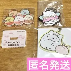 すみっコぐらし しろくま キーホルダー アクリルスタンド