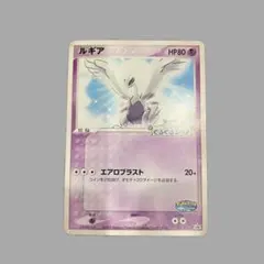 ルギア PROMO PCG-Pプロモカード 038/PCG-P ルギア PROMO PCG-Pプロモカード 038/PCG-P - メルカリ