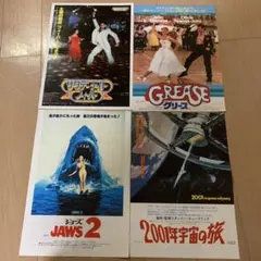 エイト様 リクエスト 8点 まとめ商品