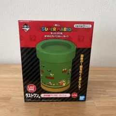 おまけ付 一番くじスーパーマリオ ラストワン賞 土管の貯金箱