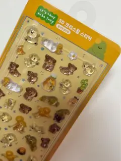 韓国限定ボンボンドロップシール　いぬ