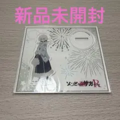 2026年最新】ゾンビランドサガ 伊万里湾の人気アイテム - メルカリ