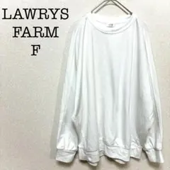ローリーズファーム　長袖　スエット　トレーナー　白　無地　F　ゆるダボ　秋冬用