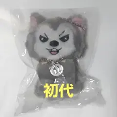 超特急 シューヤ ぬいぐるみ しゅがる - メルカリ