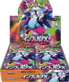 インフェルノx シュリンク付き　未開封　1box