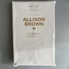 SWEET ボアポシェット　ALLISONBROWN 未開封‼️