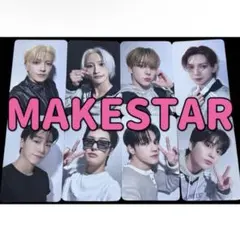 ATEEZ アチズ 当選者限定特典トレカ コンプ MAKESTAR ATEEZ アチズ 8枚コンプ makestar 5.0 特典トレカ - メルカリ