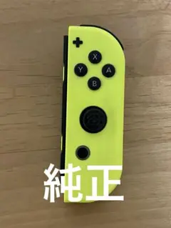 Nintendo Switch コントローラー イエロー