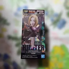 HUNTER×HUNTER　ワールドコレクタブルフィギュア　パクノダ