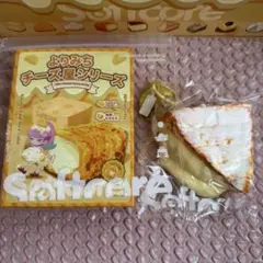 Softcore ソフトコア よりみちチーズ屋シリーズ のび〜るミュン - メルカリ