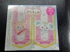 ぷちきゅあ Precure Fairies テーマソングアルバム