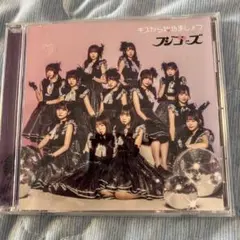 2025年最新】フジコーズの人気アイテム - メルカリ