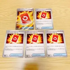 スペシャルレッドカード sr ノーマル ニンジャスピナー