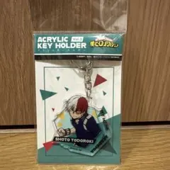僕のヒーローアカデミア 轟焦凍　アクリルキーホルダー vol.3 新品未使用