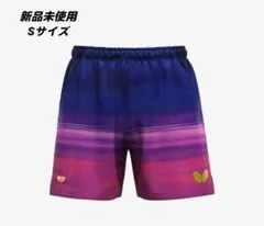 バタフライ Butterfly インフィリア2・パンツ