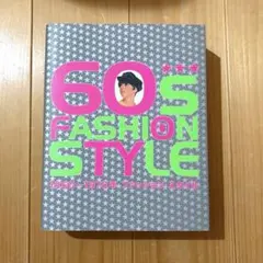 60’s FASHION STYLE 1960〜1970年 ファッションスタイル