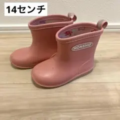 MONSHIP KIDS 長靴 14cm 女の子　ピンク