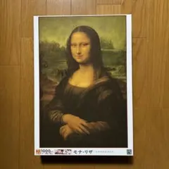 2025年最新】モナリザ ジグソーの人気アイテム - メルカリ