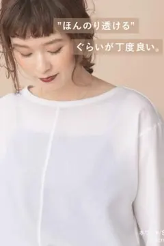 2026年最新】ナインアール rrrrrrrr ブラウスの人気アイテム - メルカリ