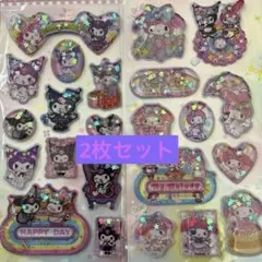 ウォーターシール　2枚セット