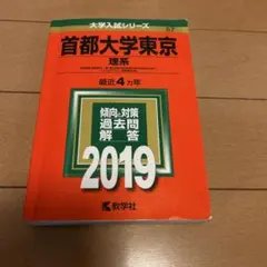 Item thumbnail for item c630c9d6-cb0e-4e47-b70c-90f61d9b1b77