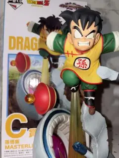 一番くじ　ドラゴンボール VSオムニバスアメイジング C賞 孫悟飯