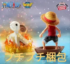 ログストーリーズーモンキー・D・ルフィ＆ゴーイング・メリー号ー