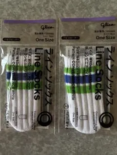 パピコセーター