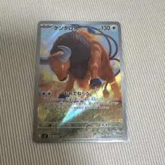 ケンタロス AR ポケモンカード ニンジャスピナー アートレア - メルカリ