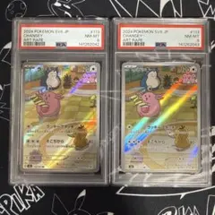 PSA10 】ピィ プロモカードパック 25th ANNIVERSARY - メルカリ