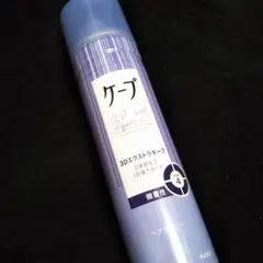 ケープ☆花王☆3Dエクストラキープ☆微香料☆ヘアスプレー☆1回のみ使用☆レベル4のサムネイル