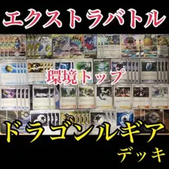 2025年最新】ルギアVstar エクストラの人気アイテム - メルカリ