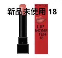 KATE リップモンスター 18 とろけ落ちる蜜桃