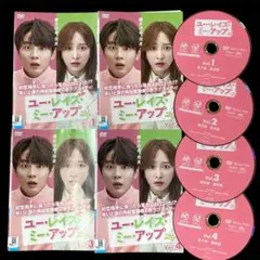 ユー・レイズ・ミー・アップ 全4巻セット レンタル落ちDVD 韓国 ドラマ 韓流