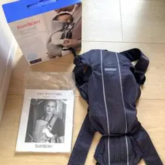 ベビービョルン　ベビーキャリアmini 抱っこ紐　 メッシュ　アンスラサイト