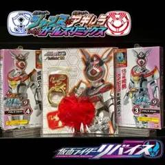 仮面ライダーリバイス/仮面ライダーアギレラスマホリング/装動仮面ライダーアギレラのサムネイル