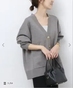 ジャーナル　レリューム　コットンカシミヤミックスダブルニットVネックカーディガン