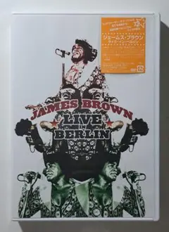 ジェームス・ブラウン/ライヴ・イン・ベルリン　DVD