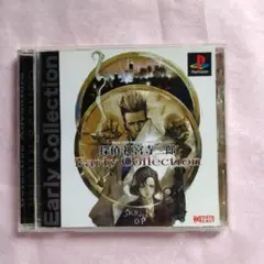 PS　探偵神宮寺三郎　Early Collection　アーリーコレクション