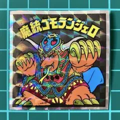 魔統ゴモランジェロ　No.37　ヘッドだらけのビックリマン　40th 40周年