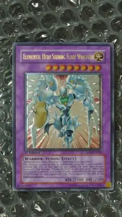 遊戯王 E・HERO シャイニングフレアウィングマン レリーフ BGS9 - メルカリ
