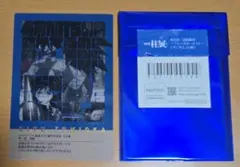 Item thumbnail for item 1389017a-e5c0-4df2-b522-7ac80b0e96fe