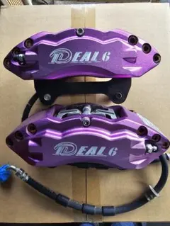 DEAL 6 ブレーキキャリパー パープル