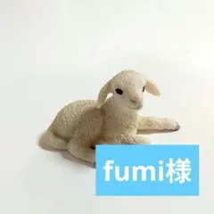 シュライヒ ヒツジ 仔ひつじ フィギュア　　子ひつじ　Schleich　動物　羊