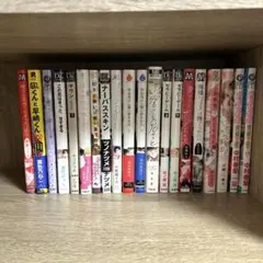 BL漫画 BLコミック まとめ売り 20冊 2冊〜単品〇