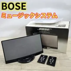 【良品】Bose サウンドドック シリーズII デジタルミュージックシステムのサムネイル