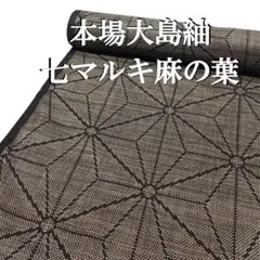 沙織様 リクエスト 2点 まとめ商品