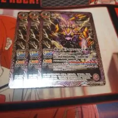 バトスピ　ライウンコマイヌ　SECRET