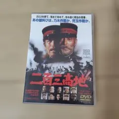 DVD 人斬り与太 狂犬三兄弟 深作欣二監督 菅原文太 田中邦衛 渚まゆみ