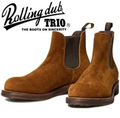 ローリングダブトリオ　スタン　オイルスエード　タバコブラウン